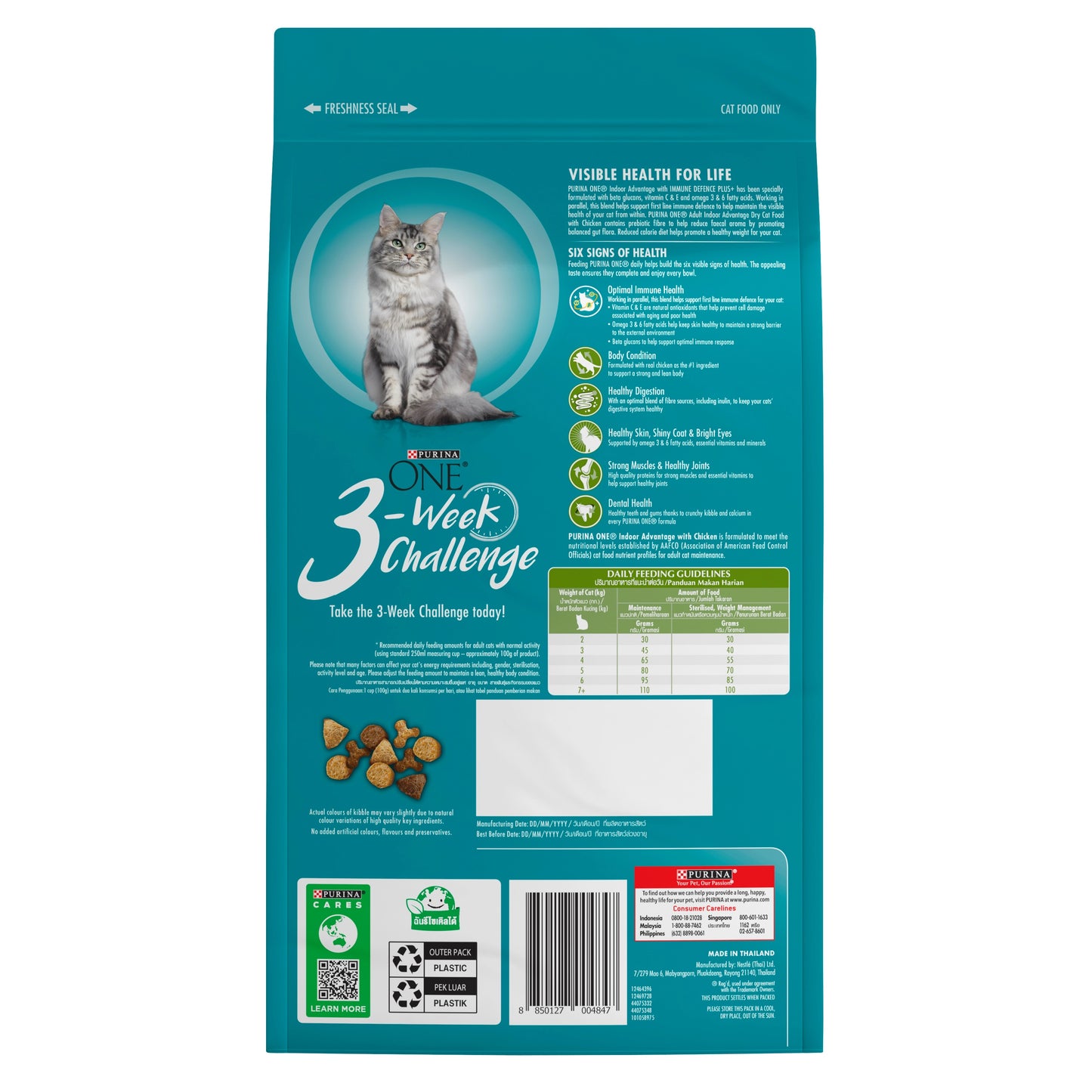 PURINA ONE Adult Dry Cat Food Indoor Advantage 1.2kg