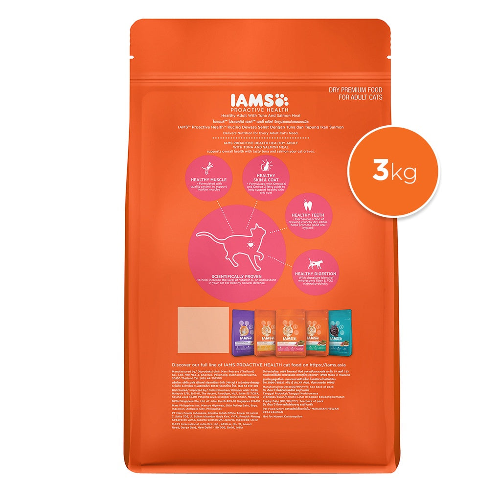 IAMS Premium Cat Dry Food in Tuna and Salmon Meal Flavor 3kg