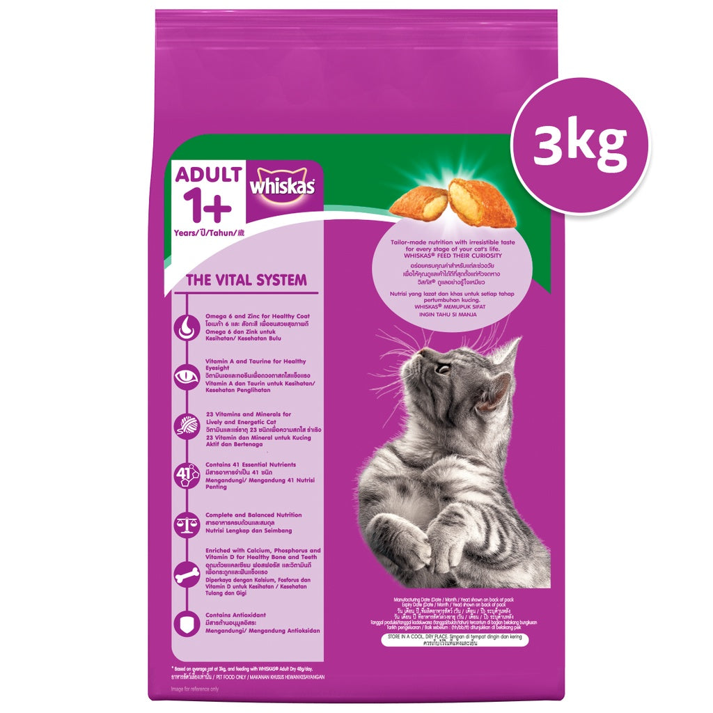 Whiskas Cat Food Tuna Flavor Cat Dry Food for Adult Cats Aged 1+ Years (3kg)