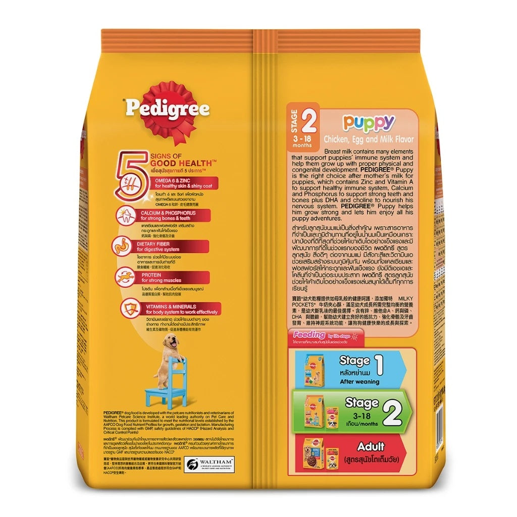 PEDIGREE Dry Puppy Dog Food NutriDefense - Chicken and Egg with Milk Flavor 2.7kg